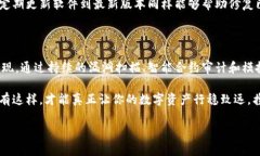 區(qū)塊鏈錢包安全測試：保