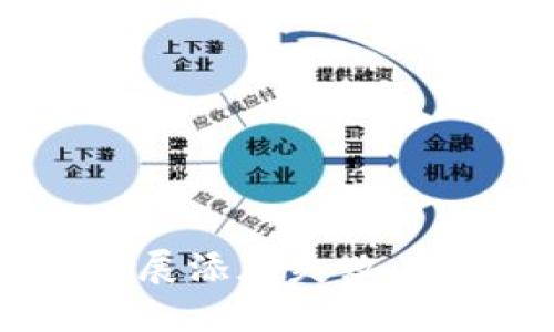 小狐錢包Chrome擴展添加失敗：解決方案與操作指南