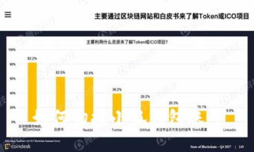 如何切換小狐錢包賬號