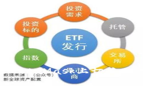 如何在手機端MetaMask上切換網(wǎng)絡：一步步指南