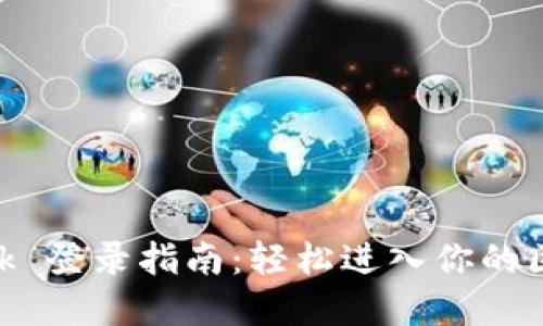 MetaMask 登錄指南：輕松進(jìn)入你的區(qū)塊鏈?zhǔn)澜?></h3>  
<p>以下是 MetaMask 登錄的詳細(xì)步驟：</p>  

<ol>  
  <li><strong>打開 MetaMask:</strong> 在你的瀏覽器中找到并打開 MetaMask 擴(kuò)展程序，或者在你的手機(jī)應(yīng)用中打開它。</li>  
  <li><strong>點(diǎn)擊“登錄”: </strong>在主界面中，你會看到一個“登錄”按鈕，點(diǎn)擊這個按鈕進(jìn)入你的錢包。</li>  
  <li><strong>輸入密碼:</strong> 系統(tǒng)將提示你輸入你錢包的密碼。輸入完成后，點(diǎn)擊“解鎖”按鈕。</li>  
  <li><strong>使用助記詞恢復(fù)錢包（可選）:</strong> 如果你是通過助記詞恢復(fù)錢包，點(diǎn)擊“導(dǎo)入錢包”，然后按提示輸入助記詞。</li>  
  <li><strong>如有二次驗(yàn)證:</strong> 如果你設(shè)置了額外的安全措施，如二次驗(yàn)證，你需要按照提示完成這一過程。</li>  
</ol>  

<p>完成以上步驟后，你將成功登錄到 MetaMask 的界面，你的加密資產(chǎn)也將展現(xiàn)在你面前！多么神奇的一刻！</p>

<h3>登錄后可以做什么？</h3>  
<p>登錄成功后，MetaMask 的世界便向你敞開。你可以開始瀏覽 DApp、進(jìn)行交易、存儲代幣等。無論你是要進(jìn)行簡單的Ethereum 轉(zhuǎn)賬，還是想?yún)⑴c更復(fù)雜的 DeFi 合約，MetaMask 都能為你提供便捷的服務(wù)。</p>

<h3>注意事項(xiàng)與安全小貼士</h3>  
<p>當(dāng)你進(jìn)入這個全新的數(shù)字貨幣世界時(shí)，安全總是第一位的！以下是幾條安全提示，幫助你確保資金的安全：</p>  
<ul>  
  <li><strong>備份助記詞:</strong> 助記詞是你錢包的關(guān)鍵，務(wù)必將其安全保存，切勿在線分享。</li>  
  <li><strong>設(shè)置強(qiáng)密碼:</strong> 選擇一個長且復(fù)雜的密碼，避免使用與其他賬戶重復(fù)的密碼。</li>  
  <li><strong>開啟二步驗(yàn)證:</strong> 如果有可能，開啟雙重身份驗(yàn)證，這為你的資產(chǎn)增加了一道保護(hù)。</li>  
  <li><strong>警惕釣魚網(wǎng)站:</strong> 確保你訪問的都是官方資源，任何鏈外對接的請求都要保持警惕。</li>  
</ul>  

<h3>總結(jié)與展望</h3>  
<p>總的來說，MetaMask 為我們打開了一扇通往去中心化世界的大門，它的簡單易用，將區(qū)塊鏈帶給了更多人。只需要通過幾步，你就可以輕松登錄 MetaMask，并盡情享受數(shù)字資產(chǎn)帶來的便捷與樂趣。而在使用過程中，我們一定要不忘初心，保持對資產(chǎn)安全的重視。愿你在這片充滿可能性的數(shù)字世界中，擁有屬于你的精彩故事！”</p>  

<p>所以，準(zhǔn)備好迎接這個充滿機(jī)遇的新時(shí)代，快去登錄 MetaMask，發(fā)現(xiàn)屬于你的加密之旅吧！</p>
								
                        </div>
					<!-- Share & comments area start -->
					<div   id=