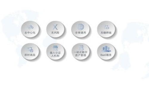 小狐錢包轉(zhuǎn)賬時(shí)間全解析：快速、安全、便捷的轉(zhuǎn)賬體驗(yàn)