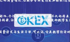 bao數(shù)字錢(qián)包006: 探索方便與