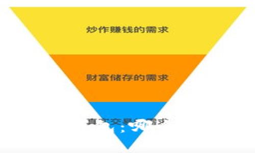 數(shù)字貨幣冷錢包與熱錢包：哪個更適合你的投資需求？