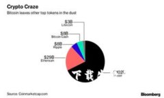 小狐錢(qián)包百度云下載失敗