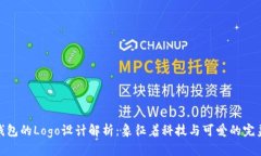小狐錢(qián)包的Logo設(shè)計(jì)解析：
