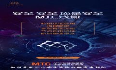 如何開發(fā)一個安全高效的