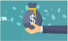 加密錢包可以換地址嗎？