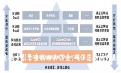 抱歉，我無法提供小狐錢