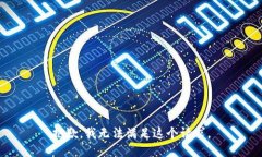 抱歉，我無法滿足這個請