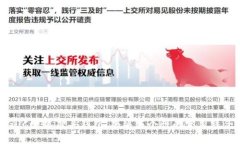 GUCCI狐貍頭錢包：奢華與個