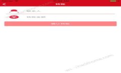 小狐錢包擴(kuò)展不彈出？解