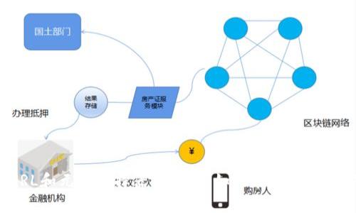 要使用Selenium獲取小狐錢包的相關(guān)信息，首先需要了解小狐錢包的使用場景和相關(guān)功能。Selenium 是一個(gè)強(qiáng)大的自動(dòng)化測試工具，通常用在自動(dòng)化測試和Web抓取方面。

下面是使用Selenium獲取小狐錢包信息的一些步驟和示例代碼。

### 準(zhǔn)備工作

1. **安裝Selenium**：確保你已經(jīng)安裝了Selenium庫。如果沒有，可以使用以下命令進(jìn)行安裝：
   ```bash
   pip install selenium
   ```
   
2. **下載瀏覽器驅(qū)動(dòng)**：Selenium需要瀏覽器驅(qū)動(dòng)以控制瀏覽器。下載與瀏覽器版本匹配的驅(qū)動(dòng)，比如 ChromeDriver 或 GeckoDriver，并把它放在你的環(huán)境變量中。

3. **創(chuàng)建一個(gè)小狐錢包賬戶**：確保你有一個(gè)小狐錢包的賬戶，且能夠正常登錄。

### 示例代碼

下面的Python代碼示例演示了如何使用Selenium登錄小狐錢包并獲取一些用戶信息。

```python
from selenium import webdriver
from selenium.webdriver.common.by import By
from selenium.webdriver.common.keys import Keys
import time

# 初始化WebDriver（這里以Chrome為例）
driver = webdriver.Chrome()

# 打開小狐錢包登錄頁面
driver.get(