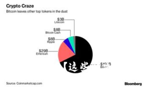 小狐錢包轉(zhuǎn)賬失敗怎么辦？這些解決方案讓你不再煩惱！