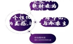 狐貍的錢包名字，是指某