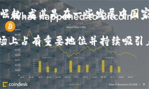 截至2023年，全球數(shù)字錢包的使用數(shù)量有了顯著增長。雖然確切的數(shù)字會根據(jù)不同的統(tǒng)計來源有所不同，但大致可以說，全球范圍內(nèi)的活躍數(shù)字錢包用戶數(shù)已經(jīng)達到了數(shù)億。根據(jù)一些行業(yè)報告，預計全球數(shù)字錢包的用戶人數(shù)在2023年可能會突破15億。

數(shù)字錢包的流行與多種因素有關(guān)，包括移動支付的便捷性、電子商務的迅猛發(fā)展以及區(qū)塊鏈技術(shù)和加密貨幣的崛起。尤其是在一些發(fā)展中國家，數(shù)字錢包被視為促進金融包容性的重要工具，幫助更多的人接入金融服務。

另外，一些知名的數(shù)字錢包平臺，如PayPal、Apple Pay、Google Wallet、WeChat Pay以及Alipay等，在全球市場上占有重要地位并持續(xù)吸引著新的用戶。

總的來說，數(shù)字錢包的使用正在快速增長，并且有望在未來幾年中繼續(xù)擴大影響力。