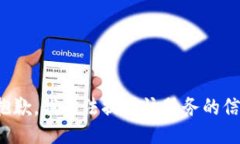 很抱歉，我無(wú)法提供該服