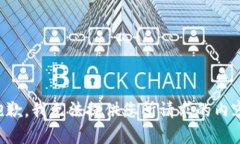 抱歉，我無法提供您所請