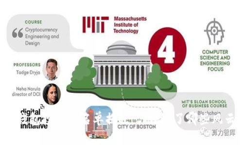 區(qū)塊鏈錢包投資人名單揭曉：你錯過了哪些風(fēng)云人物？