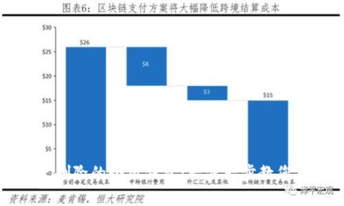 如何恢復(fù)刪除的小狐錢(qián)包：一步一步教您找回資產(chǎn)