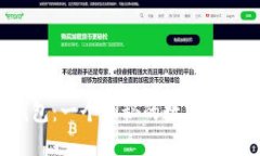 小狐錢包：一個(gè)神秘的數(shù)