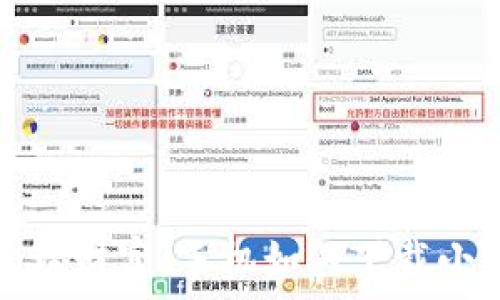   
輕松管理財(cái)富：手機(jī)如何下載小狐錢包