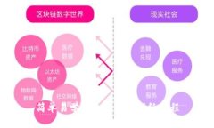 簡單易學的小狐錢包折紙