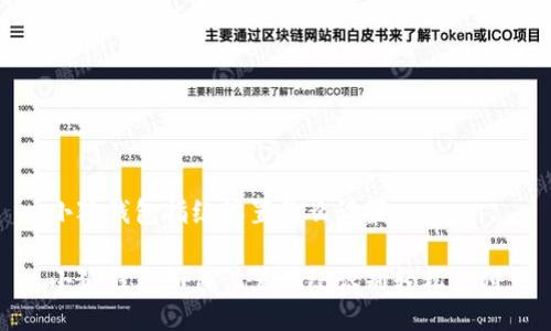 小狐錢包指紋設置怎么設置

小狐錢包如何設置指紋識別輕松支付