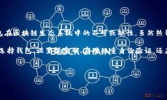 是的，MetaMask 屬于熱錢包