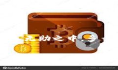 數(shù)字錢包話費怎么退什么