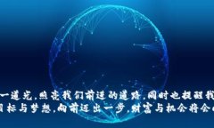   夢見大量數(shù)字錢包：財富