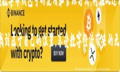 數(shù)字幣錢(qián)包號(hào)是什么什么