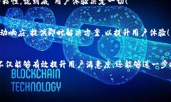 投訴數(shù)字錢(qián)包的用戶(hù)心聲