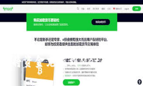 如何將資金充值到MetaMask錢(qián)包