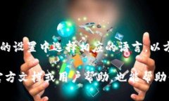 在小狐錢包的界面上，通
