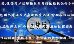   小狐錢包如何在波場(chǎng)生態(tài)