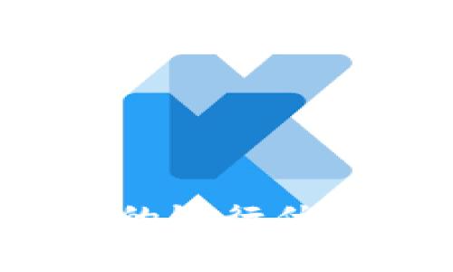 輕松享受數(shù)字錢包帶來的銀行優(yōu)惠，開啟智能理財(cái)新體驗(yàn)