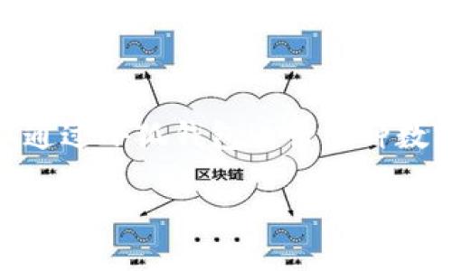 小狐錢包是一款數(shù)字錢包應(yīng)用程序，主要用于存儲(chǔ)、管理和交易數(shù)字貨幣。它因其簡(jiǎn)潔的界面和易于操作的功能受到了許多用戶的青睞。用戶可以通過小狐錢包進(jìn)行多種數(shù)字資產(chǎn)的管理，例如比特幣、以太坊等主流加密貨幣。此外，小狐錢包也提供了一些額外的功能，例如資產(chǎn)管理、市場(chǎng)行情查看以及安全保障措施等。

如果你對(duì)小狐錢包的具體功能、使用方法或者安全性有更深入的興趣，歡迎提出更具體的問題！