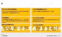 數(shù)字錢包公司：安全、便