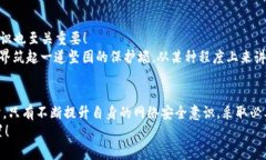    小狐錢包被盜?。耗愕? class=