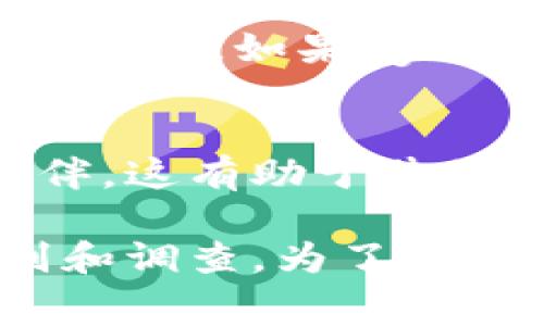 要判斷一個數(shù)字錢包是否正規(guī)，通常需要考慮以下幾個方面：

### 1. 注冊和監(jiān)管信息
首先，查看該數(shù)字錢包是否在某個國家或地區(qū)注冊，并受到相關金融監(jiān)管機構的監(jiān)管。這些機構通常負責監(jiān)管金融產(chǎn)品和服務，以保護用戶的權益。如果tgbay數(shù)字錢包有明確的注冊信息，并受到監(jiān)管機構的監(jiān)督，那么它的合法性會更高。

### 2. 安全性
數(shù)字錢包的安全性非常重要。正規(guī)的錢包通常會采用多重身份驗證、數(shù)據(jù)加密技術等安全措施來保護用戶的資產(chǎn)和信息。用戶應該檢查tgbay數(shù)字錢包是否提供這樣的安全措施。

### 3. 用戶評價和反饋
用戶的評價和在線反饋也可以幫助判斷數(shù)字錢包的正規(guī)性。搜索該錢包的用戶評論、論壇討論和社交媒體反饋，了解其他用戶的使用體驗。若多數(shù)用戶反饋積極，說明其正規(guī)性較高；反之，若有大量負面反饋，則需謹慎。

### 4. 客服和支持
正規(guī)的數(shù)字錢包通常會提供及時的客戶服務支持，包括在線幫助、客服熱線等。用戶在使用過程中若遇到問題，能及時獲得支持非常重要。

### 5. 是否有合規(guī)的產(chǎn)品說明和條款
正規(guī)的數(shù)字錢包通常會清晰地列出其服務條款、隱私政策等，這些信息能夠幫助用戶明白使用該錢包的規(guī)則和風險。如果tgbay數(shù)字錢包沒有這樣的說明文檔，或其條款模糊不清，就應該提高警惕。

### 6. 合作伙伴和技術背景
查看tgbay數(shù)字錢包是否與知名金融機構或科技公司有合作關系。正規(guī)的錢包常常會有一些可信賴的合作伙伴，這有助于其信譽的建立。此外，了解錢包的技術背景，是否有專業(yè)團隊和技術支持，也是判斷其正規(guī)性的重要方面。

總的來說，判斷一個數(shù)字錢包的正規(guī)性需要綜合多方面的信息。tgbay數(shù)字錢包是否正規(guī)還需要用戶仔細甄別和調(diào)查。為了保護自己的資產(chǎn)和信息安全，用戶在選擇數(shù)字錢包時要保持謹慎，盡可能選擇那些有良好口碑和透明度的錢包。