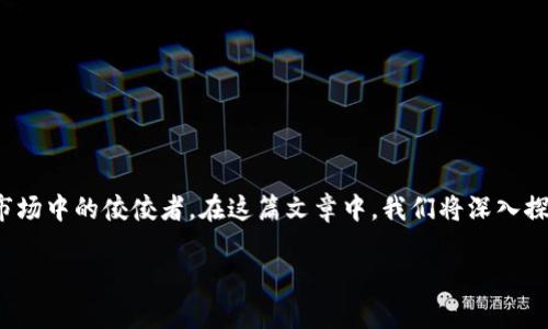 金小狐錢包批發(fā)是一個吸引許多商家與消費者關注的主題。隨著市場對時尚和實用產(chǎn)品的需求不斷增加，金小狐錢包憑借其獨特的設計與高性價比，逐步成為錢包市場中的佼佼者。在這篇文章中，我們將深入探討金小狐錢包的批發(fā)渠道、產(chǎn)品特點以及如何利用這些優(yōu)勢來吸引更多顧客。這將是一個關于商業(yè)機會和市場趨勢的解析，讓我們一起探討這個充滿可能性的領域！

金小狐錢包批發(fā)：探索時尚與實用的完美結(jié)合
