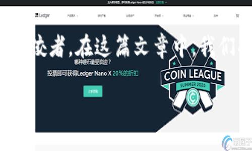 金小狐錢包批發(fā)是一個吸引許多商家與消費者關注的主題。隨著市場對時尚和實用產(chǎn)品的需求不斷增加，金小狐錢包憑借其獨特的設計與高性價比，逐步成為錢包市場中的佼佼者。在這篇文章中，我們將深入探討金小狐錢包的批發(fā)渠道、產(chǎn)品特點以及如何利用這些優(yōu)勢來吸引更多顧客。這將是一個關于商業(yè)機會和市場趨勢的解析，讓我們一起探討這個充滿可能性的領域！

金小狐錢包批發(fā)：探索時尚與實用的完美結(jié)合