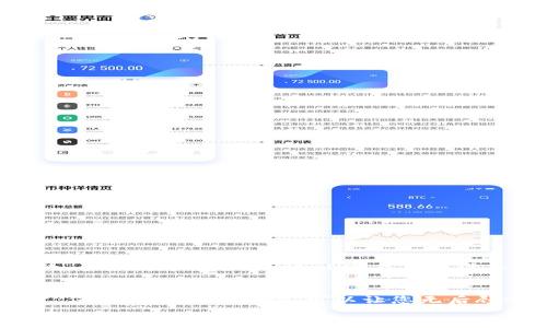 tiaoti如何注銷MetaMask賬戶？詳盡步驟與注意事項(xiàng)/tiaoti
MetaMask, 注銷, 帳戶安全/guanjianci

引言
在數(shù)字貨幣和區(qū)塊鏈技術(shù)日益普及的今天，MetaMask作為一種功能強(qiáng)大的以太坊錢包和瀏覽器擴(kuò)展，其使用已然成為很多加密貨幣愛(ài)好者和開(kāi)發(fā)者的日常。然而，某些時(shí)候我們可能會(huì)想要注銷或刪除MetaMask賬戶，出于隱私考慮或賬戶安全的理由。在這篇文章中，我們將詳細(xì)介紹如何注銷MetaMask賬戶，確保您在整個(gè)過(guò)程中都能保護(hù)好自己的數(shù)字資產(chǎn)和個(gè)人信息！多么重要的一步?。?
首先，了解MetaMask賬戶的構(gòu)成
在我們深入探討注銷的方法之前，首先要了解MetaMask賬戶的結(jié)構(gòu)。您的MetaMask賬戶是由一個(gè)特殊的助記詞（或稱種子短語(yǔ)）生成的，這組助記詞是您訪問(wèn)賬戶的唯一鑰匙。注銷MetaMask并不會(huì)刪除您的助記詞，而是與您當(dāng)前的設(shè)備斷開(kāi)連接。因此，如果您打算在未來(lái)使用同一賬戶，兩者將保持聯(lián)系。

步驟一：備份您的助記詞
在注銷MetaMask賬戶之前，務(wù)必先備份好您的助記詞！助記詞是進(jìn)入您賬戶的唯一憑證，如果不小心丟失，您將無(wú)法再找回您的資產(chǎn)。找到您的助記詞可以按照以下步驟：
ul
    li打開(kāi)MetaMask擴(kuò)展或應(yīng)用。/li
    li登入您的MetaMask賬戶。/li
    li進(jìn)入“設(shè)置”頁(yè)面，選擇“賬戶詳細(xì)信息”。/li
    li在此處，您會(huì)看到您的助記詞，請(qǐng)記錄下來(lái)并妥善保存。/li
/ul
想象一下，如果失去這些資產(chǎn)會(huì)造成多大的遺憾！所以請(qǐng)務(wù)必要謹(jǐn)慎處理！

步驟二：注銷MetaMask賬戶
注銷MetaMask賬戶其實(shí)是一個(gè)簡(jiǎn)潔的過(guò)程，按照以下步驟操作即可：
ol
    li在MetaMask擴(kuò)展中，點(diǎn)擊右上角的賬戶頭像。/li
    li選擇“設(shè)置”選項(xiàng)。/li
    li在設(shè)置頁(yè)面，找到“高級(jí)”選項(xiàng)，點(diǎn)擊進(jìn)入。/li
    li在高級(jí)設(shè)置中，您將看到“重置賬戶”或“注銷賬戶”的選項(xiàng)，點(diǎn)擊該選項(xiàng)。/li
/ol
完成以上步驟后，您就成功注銷了當(dāng)前的MetaMask賬戶！這樣可以防止他人通過(guò)您的設(shè)備訪問(wèn)您的數(shù)字資產(chǎn)。

步驟三：刪除MetaMask擴(kuò)展或應(yīng)用
注銷賬戶之后，您可能還想從瀏覽器或設(shè)備中徹底刪除MetaMask擴(kuò)展或應(yīng)用。具體步驟如下：
ul
    li如果是瀏覽器擴(kuò)展，進(jìn)入瀏覽器的擴(kuò)展管理界面，找到MetaMask，點(diǎn)擊“刪除”或“卸載”。/li
    li如果是手機(jī)應(yīng)用，長(zhǎng)按MetaMask圖標(biāo)，選擇“卸載”即可。/li
/ul
這樣做可以確保任何潛在的安全風(fēng)險(xiǎn)都能得到進(jìn)一步的控制！

務(wù)必注意的事項(xiàng)
雖然注銷MetaMask賬戶的過(guò)程相對(duì)簡(jiǎn)單，但在過(guò)程中依然有一些事項(xiàng)需要我們重點(diǎn)注意：
ul
    li不要分享您的助記詞！無(wú)論是與他人溝通還是在網(wǎng)絡(luò)上分享，助記詞都應(yīng)該保持私密，否則您的資產(chǎn)將面臨失竊風(fēng)險(xiǎn)！/li
    li確保您在安全的網(wǎng)絡(luò)環(huán)境中進(jìn)行操作，避免使用公共Wi-Fi進(jìn)行資產(chǎn)管理，以防信息被竊取。/li
    li在注銷后，您仍然可以使用助記詞在任意其他設(shè)備上恢復(fù)MetaMask賬戶，切記助記詞才是連接您與數(shù)字資產(chǎn)的關(guān)鍵！/li
/ul
這些小細(xì)節(jié)常常被人忽視，但卻至關(guān)重要！

恢復(fù)賬戶的方式
在您注銷MetaMask之后，不要害怕再次使用它！只需再次安裝MetaMask擴(kuò)展或應(yīng)用，并在啟動(dòng)過(guò)程中選擇“導(dǎo)入錢包”，然后輸入您之前備份的助記詞即可4）恢復(fù)您的賬戶。是的，多么簡(jiǎn)單的一步！這讓您在不同設(shè)備間游刃有余，隨時(shí)隨地管理自己的資產(chǎn)。

總結(jié)
在這篇文章中，我們?cè)敿?xì)闡述了如何使用MetaMask進(jìn)行注銷操作，并強(qiáng)調(diào)了在這一過(guò)程中需要操作的各種細(xì)節(jié)和注意事項(xiàng)。數(shù)字資產(chǎn)安全的重要性不言而喻，妥善管理您的賬戶，保護(hù)好您的助記詞，可以讓您無(wú)后顧之憂，專注于投資和交易！希望您在操作過(guò)程中的每一個(gè)細(xì)節(jié)都能體現(xiàn)出對(duì)自己資產(chǎn)的保護(hù)，這絕對(duì)不可忽視！
無(wú)論您是數(shù)字貨幣的老手，還是剛剛?cè)腴T的新手，MetaMask都是您探險(xiǎn)之旅中的得力助手。希望以上信息對(duì)您有所幫助，未來(lái)的加密世界任重而道遠(yuǎn)，讓我們一起加油，共同前行！