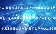 《數(shù)字錢包口子下載：實