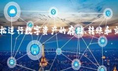 小狐錢包是2018年推出的數