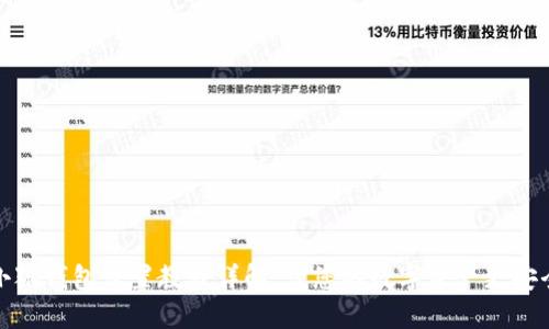 小狐錢包設(shè)置教程詳解，讓您的數(shù)字資產(chǎn)更安全