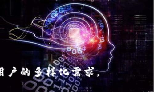 數(shù)字錢(qián)包（Digital Wallet）是現(xiàn)代金融科技的一部分，它們?yōu)橛脩籼峁┝朔奖愕闹Ц逗徒灰追绞健Ｏ旅媸且恍┲臄?shù)字錢(qián)包名稱(chēng)：

1. **PayPal**
2. **Apple Pay**
3. **Google Pay**
4. **Samsung Pay**
5. **Venmo**
6. **Cash App**
7. **Alipay（支付寶）**
8. **WeChat Pay（微信支付）**
9. **Samsung Pay**
10. **Zelle**
11. **Stripe**
12. **Robinhood**
13. **Coinbase Wallet**
14. **BitPay**
15. **Revolut**

這些數(shù)字錢(qián)包各自有不同的特點(diǎn)與功能，可以滿足用戶的多樣化需求。