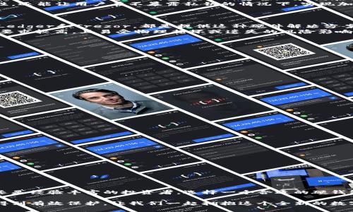 數(shù)字硬錢包是什么？

在快速發(fā)展的數(shù)字貨幣時代，越來越多人開始關(guān)注如何安全地儲存他們的虛擬資產(chǎn)，而數(shù)字硬錢包便成為了一種受歡迎的選擇。那么，什么是數(shù)字硬錢包呢？讓我們深入探討這個話題。

數(shù)字硬錢包的定義
數(shù)字硬錢包，也稱為冷錢包，是一種存儲加密貨幣和其他數(shù)字資產(chǎn)的硬件設(shè)備。它通常是在離線狀態(tài)下進(jìn)行交易和存儲，可以有效降低被黑客攻擊的風(fēng)險。與在線錢包（熱錢包）相對，這種硬錢包不直接連接到互聯(lián)網(wǎng)，從而提供了更高的安全性。

為什么選擇數(shù)字硬錢包？
許多人在投資加密貨幣后，會感到如何安全存儲這些虛擬資產(chǎn)成了一大難題。錢包的安全性至關(guān)重要，數(shù)字硬錢包正是為了這一點(diǎn)而設(shè)計的！多么令人振奮的事情！
例如，黑客通常會通過網(wǎng)絡(luò)攻擊來竊取熱錢包中的資產(chǎn)，而冷錢包則因其離線存儲的特性而將此風(fēng)險降至最低。即使你的電腦或手機(jī)被黑客入侵，他們也無法直接訪問到存儲在硬錢包中的資產(chǎn)。

數(shù)字硬錢包的工作原理
數(shù)字硬錢包的工作原理基于公鑰和私鑰的密碼學(xué)原則。用戶會生成一對密鑰，其中公鑰用于生成錢包地址，而私鑰則是進(jìn)行交易的必需品。數(shù)字硬錢包將私鑰安全地存儲在設(shè)備中，確保只有擁有此硬件的人才能進(jìn)行交易。
每當(dāng)用戶想要進(jìn)行交易時，硬錢包會通過安全的方式簽署交易，并生成可以發(fā)送到區(qū)塊鏈上的信息。這種方式不僅保證了安全性，還能讓用戶在不暴露私鑰的情況下，實(shí)現(xiàn)加密貨幣的轉(zhuǎn)賬。

數(shù)字硬錢包的類型
數(shù)字硬錢包主要分為兩種類型：USB設(shè)備和紙錢包。
1. **USB設(shè)備**：這類設(shè)備通常是一個小型的硬件，用戶可以通過插入USB接口來與計算機(jī)連接。市面上有許多知名品牌，比如Ledger和Trezor，都是提供這種硬件解決方案的佼佼者。它們都支持多種加密貨幣，用戶可以輕松管理不同類型的資產(chǎn)。
2. **紙錢包**：紙錢包是一種將公鑰和私鑰打印在紙上進(jìn)行存儲的方式。雖然這種方法看似簡單直接，但實(shí)際上對用戶的技術(shù)要求較高，且易受物理損壞或遺失的風(fēng)險影響。因此，這種方式并不適合每一個人。!

使用數(shù)字硬錢包的優(yōu)缺點(diǎn)
每種存儲方式都有其優(yōu)缺點(diǎn)，數(shù)字硬錢包也不例外。

h4優(yōu)點(diǎn)/h4
ul
    li高安全性：由于不連接互聯(lián)網(wǎng)，有效防止黑客攻擊。/li
    li易于隨身攜帶：大多數(shù)硬錢包體積小，便于攜帶。/li
    li支持多種貨幣：大多數(shù)硬錢包允許用戶存儲多種加密貨幣，方便管理。/li
/ul

h4缺點(diǎn)/h4
ul
    li初始成本高：硬件設(shè)備通常需要支付一定的費(fèi)用。/li
    li使用復(fù)雜性：對于新手來說，使用硬錢包可能需要一段時間的學(xué)習(xí)。/li
    li物理損壞風(fēng)險：如丟失或損壞硬件，可能導(dǎo)致資產(chǎn)無法恢復(fù)。/li
/ul

如何選擇數(shù)字硬錢包
選擇合適的數(shù)字硬錢包不僅關(guān)乎安全，還關(guān)乎用戶的使用體驗(yàn)和需求。以下是幾個重要的考慮因素：
ul
    li**安全性**：查看品牌的聲譽(yù)和歷史，優(yōu)先選擇那些經(jīng)過良好驗(yàn)證的廠家。/li
    li**支持的加密貨幣種類**：確保所選硬錢包能支持你所投資的數(shù)字資產(chǎn)。/li
    li**用戶評價和反饋**：通過查看用戶評論和使用反饋，了解實(shí)際使用中的優(yōu)缺點(diǎn)。/li
    li**軟件兼容性**：確保硬錢包與您的操作系統(tǒng)和設(shè)備兼容。/li
/ul

總結(jié)
數(shù)字硬錢包是安全、實(shí)用的存儲解決方案，對任何想要安全保護(hù)他們的數(shù)字資產(chǎn)的人來說都是值得考慮的選項(xiàng)。無論您是新手還是經(jīng)驗(yàn)豐富的投資者，選擇一個合適的硬錢包，都是確保資產(chǎn)安全的重要一步。多么令人鼓舞的是，隨著數(shù)字貨幣的濃厚普及，越來越多的人們開始認(rèn)真對待資產(chǎn)安全問題！

值得注意的是，無論選擇何種存儲方式，用戶都需制定合理的安全策略和備份方案，以確保資產(chǎn)在面臨風(fēng)險或意外事件時能夠得到有效保護(hù)。讓我們一起擁抱這個全新的數(shù)字貨幣世界，探索其帶來的無限可能吧！