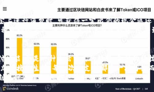 探索農(nóng)行支付寶數(shù)字錢包：如何讓您的財務(wù)生活更輕松！

農(nóng)行, 支付寶, 數(shù)字錢包/guanjianci

數(shù)字錢包的興起
隨著科技的不斷進步，我們的生活方式也在悄然變化。從現(xiàn)金交易到信用卡，再到如今廣泛使用的數(shù)字錢包，現(xiàn)代人越來越傾向于選擇更便捷、高效的支付方式。數(shù)字錢包作為一種新興的支付工具，憑借其安全性和便利性，迅速在社會中普及。
而在這股潮流中，農(nóng)業(yè)銀行攜手支付寶推出的數(shù)字錢包，正是應(yīng)運而生。這個創(chuàng)新的金融產(chǎn)品，不僅能夠滿足用戶的基本支付需求，更是一種全面提升生活品質(zhì)的理想選擇。多么令人振奮！

農(nóng)行支付寶數(shù)字錢包的特點
農(nóng)行支付寶數(shù)字錢包，結(jié)合了農(nóng)業(yè)銀行的金融實力和支付寶的技術(shù)創(chuàng)新，展現(xiàn)出獨特的優(yōu)勢。它不僅能夠完成日常的消費支付，還提供豐富的金融服務(wù)，如理財、信貸、保險等。通過這一平臺，用戶可以輕松管理自己的財務(wù)，獲得更好的理財體驗。
首先，安全性是數(shù)字錢包最重要的特點之一。農(nóng)行支付寶數(shù)字錢包采用了多重加密技術(shù)，確保用戶的信息和資金安全。同時，采取了實名認證的措施，大大降低了盜用和欺詐的風(fēng)險。
其次，便捷性也是其一大亮點。無論是掃碼支付、轉(zhuǎn)賬支付，還是支付賬單，用戶只需輕點幾下手機，就能輕松完成。即使在繁忙的生活中，我們也能節(jié)約時間，專注于更重要的事情，真是太方便了！

使用農(nóng)行支付寶數(shù)字錢包的步驟
那么，如何開始使用農(nóng)行支付寶數(shù)字錢包呢？下面我將詳細為大家介紹。
步驟一：下載并安裝支付寶。在手機應(yīng)用商店中，搜索“支付寶”，下載并安裝這款應(yīng)用后，打開軟件并進行注冊。只需填寫一些基本信息，設(shè)置一個密碼后，您便可以開啟數(shù)字錢包之旅！
步驟二：綁定農(nóng)行賬戶。無論您是已有的農(nóng)業(yè)銀行客戶，還是新用戶，都可以通過支付寶直接綁定自己的農(nóng)行賬戶。綁定后，您將能夠隨時隨地使用農(nóng)行賬戶進行消費和理財。
步驟三：設(shè)置數(shù)字錢包。如果您希望在使用過程中更加方便，可以在支付寶中設(shè)置數(shù)字錢包的相關(guān)選項。例如，設(shè)置常用支付方式、設(shè)定收款賬戶等，極大提高了使用體驗。

如何利用數(shù)字錢包管理財務(wù)
數(shù)字錢包的使用，不僅限于簡單的消費支付，更是一種全新的財務(wù)管理方式。通過農(nóng)行支付寶數(shù)字錢包，用戶可以直觀地查看自己的消費記錄、收入情況，輕松掌控自己的財務(wù)狀況。
例如，您可以在每月結(jié)束時，通過預(yù)算功能，查看各項支出的占比，從而調(diào)整自己的消費習(xí)慣，控制不必要的開支。這種全方位的財務(wù)管理服務(wù)，幫助用戶在消費的同時，學(xué)會理性規(guī)劃，提高財務(wù)管理的能力。多么令人贊嘆的設(shè)計啊！

農(nóng)行數(shù)字錢包的激勵措施
農(nóng)業(yè)銀行還特別推出了一系列激勵措施，以吸引用戶使用農(nóng)行支付寶數(shù)字錢包。例如，用戶在支付寶上進行消費時，可獲得一定比例的現(xiàn)金返還或積分。積分可以用來兌換各種優(yōu)惠券或禮品，乃至更多金融產(chǎn)品的折扣！絕對是雙贏的好策略！
除此之外，農(nóng)業(yè)銀行也不定期舉辦各種活動，用戶通過數(shù)字錢包參與活動，輕松贏得豐厚的獎勵。這種互動的方式，使得用戶在使用過程中，感受到樂趣的同時，也獲得實實在在的利益。

總結(jié)
綜上所述，農(nóng)行支付寶數(shù)字錢包的推出，必將對我們的生活產(chǎn)生深遠影響。它不僅提供了基礎(chǔ)的支付功能，更是一種生活方式的轉(zhuǎn)變。金融的科技化，讓我們有了更多選擇，也讓我們的生活更加多姿多彩。
在日常生活中，借助農(nóng)行支付寶數(shù)字錢包，我們可以更好地管理自己的財務(wù)，提升生活品質(zhì)，享受更加便捷的生活。每一次的支付都是一場簡約而高效的體驗，無論是購物還是轉(zhuǎn)賬，農(nóng)行數(shù)字錢包都能讓我安心和暢快。
讓我們共同期待，這一新興的數(shù)字錢包能帶來更多的可能性，讓我們的財務(wù)管理之路愈加順暢。時刻與時代同行，擁抱更美好的未來！